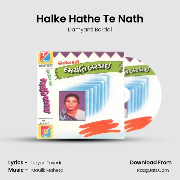 Halke Hathe Te Nath MP3 Song by Damyanti Bardai Cover