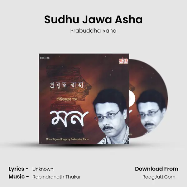 Sudhu Jawa Asha MP3 Song by Prabuddha Raha Cover