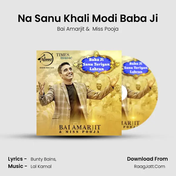 Na Sanu Khali Modi Baba Ji MP3 Song by Bai Amarjit Cover