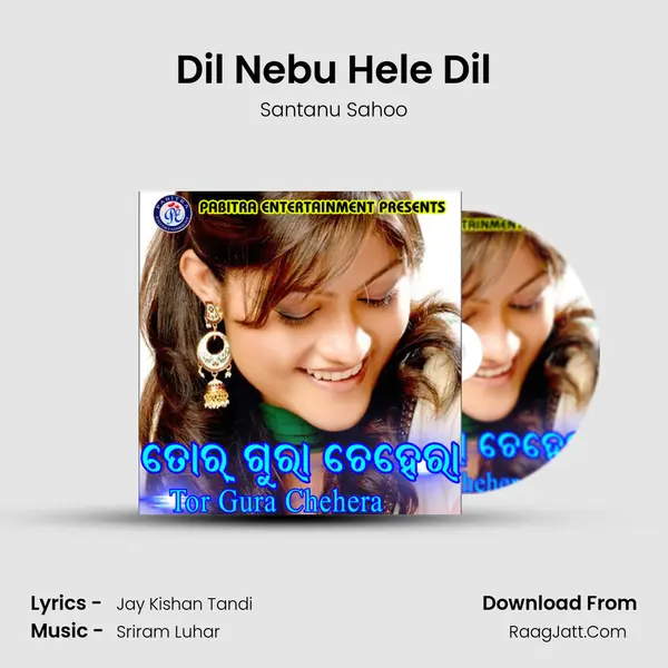Dil Nebu Hele Dil MP3 Song by Santanu Sahoo Cover