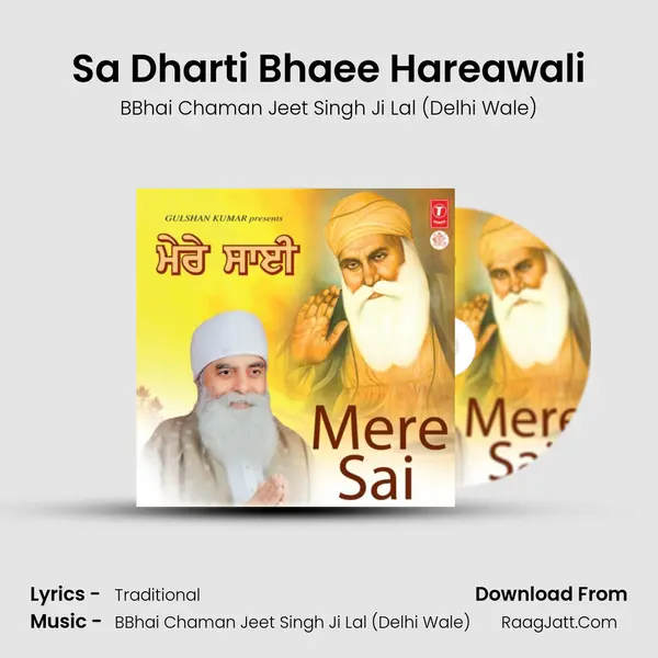 Sa Dharti Bhaee Hareawali MP3 Song by BBhai Chaman Jeet Singh Ji Lal (Delhi Wale) Cover