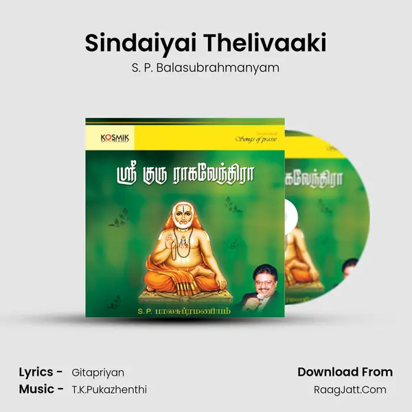 Sindaiyai Thelivaaki MP3 Song by S. P. Balasubrahmanyam Cover
