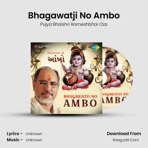 Bhagawatji No Ambo MP3 Song by Pujya Bhaishri Rameshbhai Oza Cover