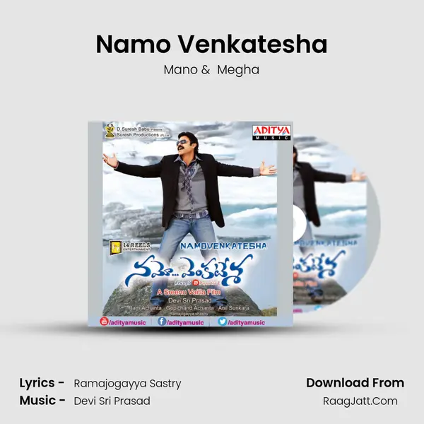 Namo Venkatesha MP3 Song by Mano Cover