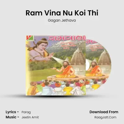 Ram Vina Nu Koi Thi MP3 Song by Gagan Jethava Cover