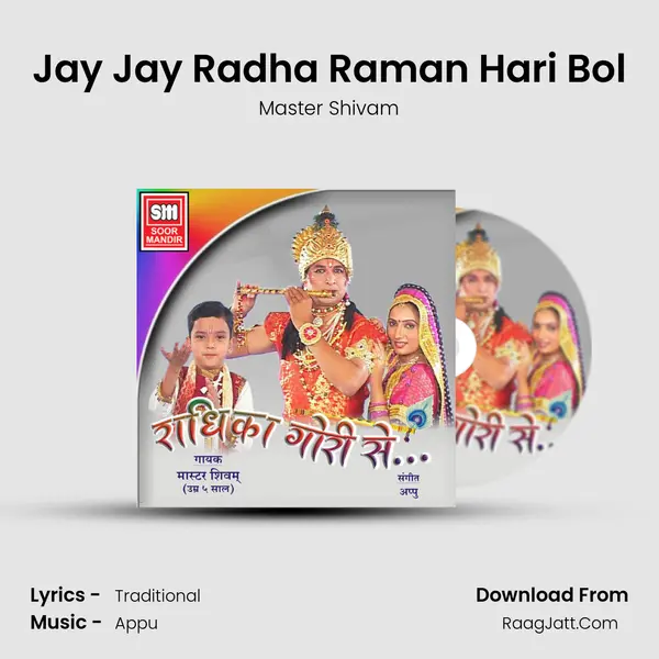 Jay Jay Radha Raman Hari Bol MP3 Song by Master Shivam Cover