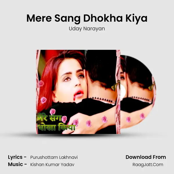 Mere Sang Dhokha Kiya MP3 Song by Uday Narayan Cover