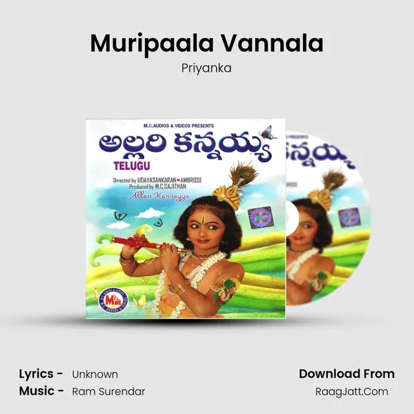Muripaala Vannala MP3 Song by Priyanka Cover