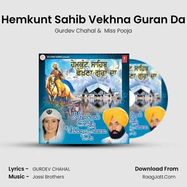 Hemkunt Sahib Vekhna Guran Da MP3 Song by Gurdev Chahal Cover