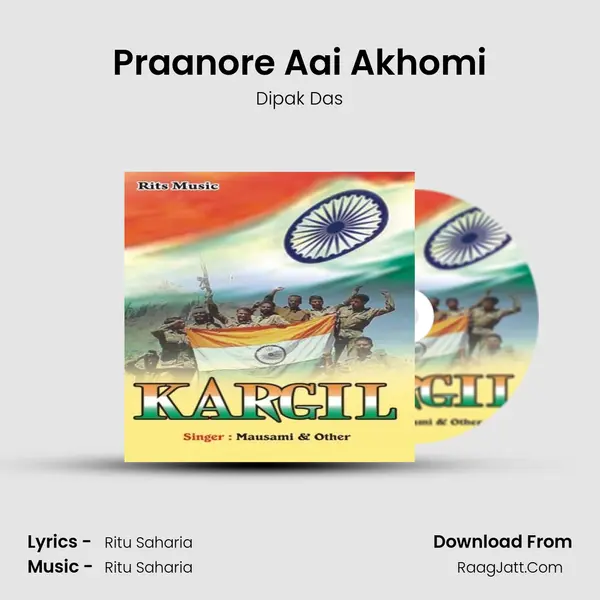 Praanore Aai Akhomi MP3 Song by Dipak Das Cover