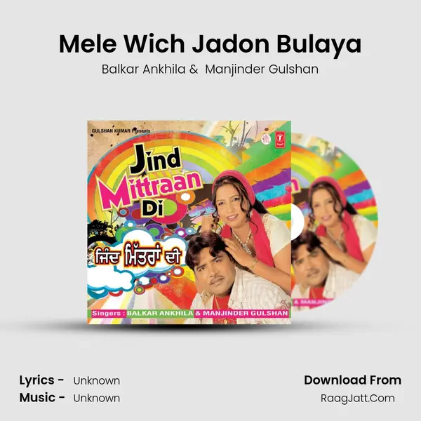 Mele Wich Jadon Bulaya MP3 Song by Balkar Ankhila Cover