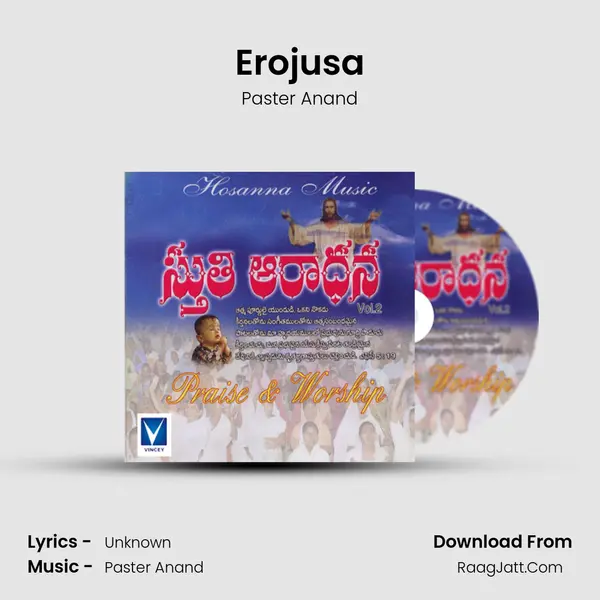 Erojusa mp3 song