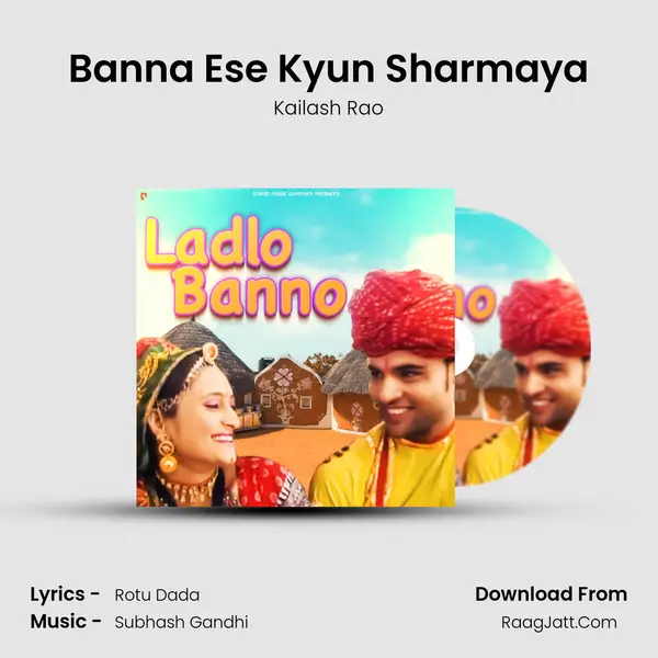 Banna Ese Kyun Sharmaya mp3 song