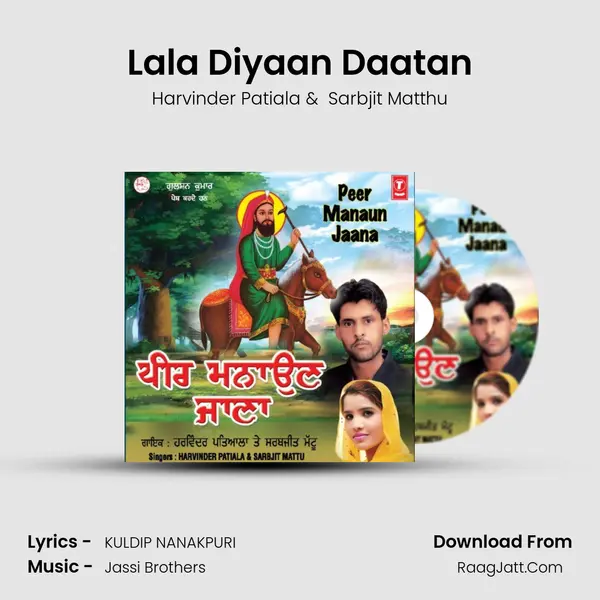 Lala Diyaan Daatan mp3 song