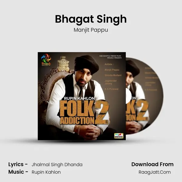 Bhagat Singh MP3 Song by Manjit Pappu Cover