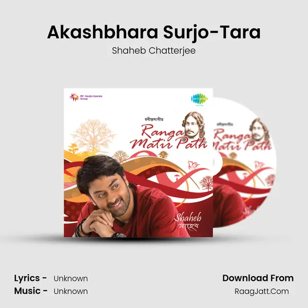 Akashbhara Surjo-Tara MP3 Song by Shaheb Chatterjee Cover
