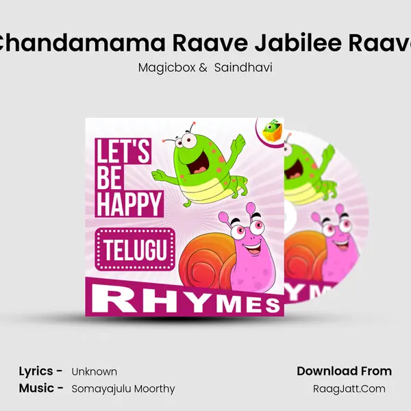 Chandamama Raave Jabilee Raave MP3 Song by Magicbox Cover