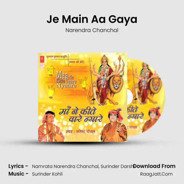 Je Main Aa Gaya MP3 Song by Narendra Chanchal Cover