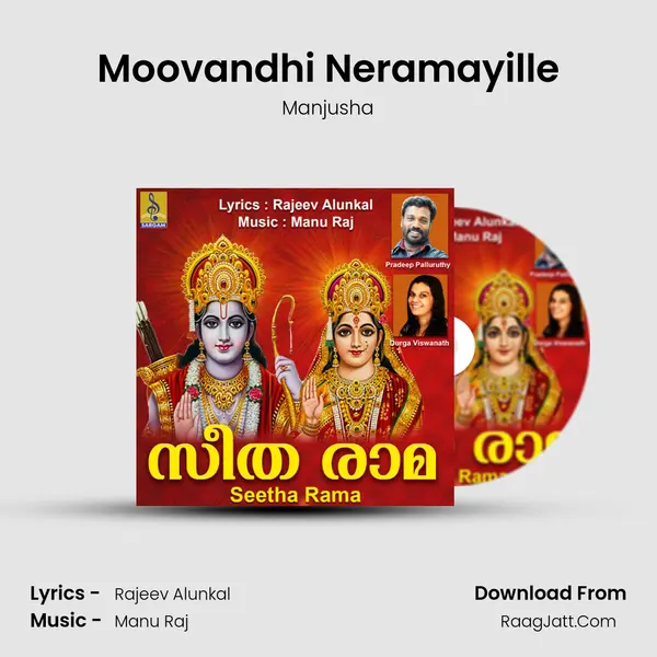 Moovandhi Neramayille MP3 Song by Manjusha Cover
