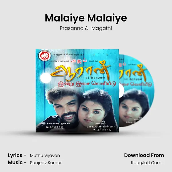 Malaiye Malaiye MP3 Song by Prasanna Cover