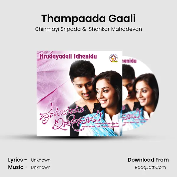 Thampaada Gaali MP3 Song by Chinmayi Sripada Cover