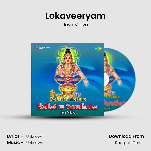 Lokaveeryam MP3 Song by Jaya Vijaya Cover