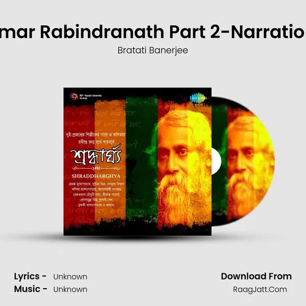 Amar Rabindranath Part 2-Narration (Written By Mallika Sengupta) Cover