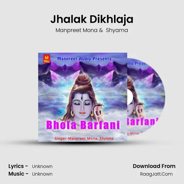 Jhalak Dikhlaja mp3 song