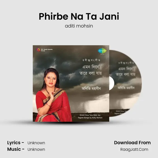Phirbe Na Ta Jani MP3 Song by aditi mohsin Cover