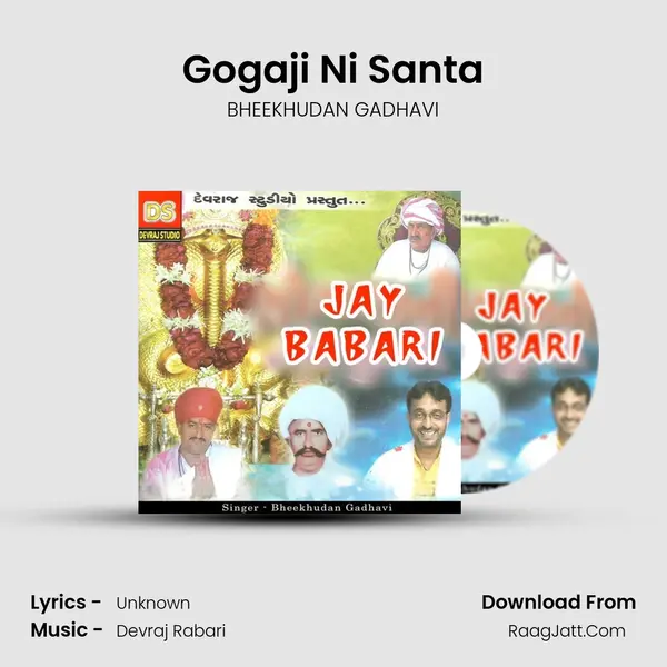 Gogaji Ni Santa MP3 Song by BHEEKHUDAN GADHAVI Cover