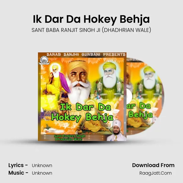 Ik Dar Da Hokey Behja MP3 Song by SANT BABA RANJIT SINGH JI (DHADHRIAN WALE) Cover