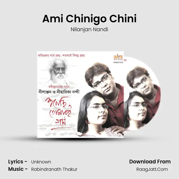 Ami Chinigo Chini MP3 Song by Nilanjan Nandi Cover