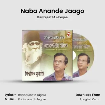 Mantra Tomar Mandrito - Biswajeet Mukherjee
