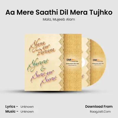 Aa Mere Saathi Dil Mera Tujhko MP3 Song by Mala Cover