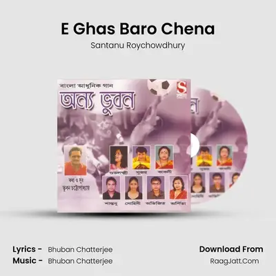E Ghas Baro Chena MP3 Song by Santanu Roychowdhury Cover