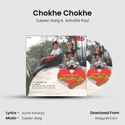 Chokhe Chokhe MP3 Song by Zubeen Garg Cover