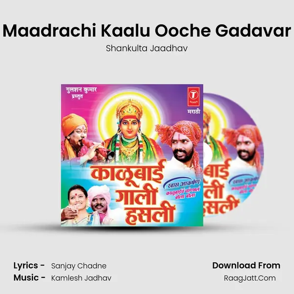 Shankulta Jaadhav