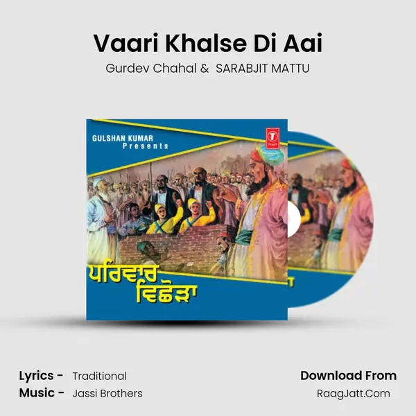 Vaari Khalse Di Aai MP3 Song by Gurdev Chahal Cover