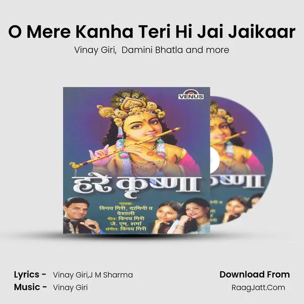 O Mere Kanha Teri Hi Jai Jaikaar MP3 Song by Vinay Giri Cover