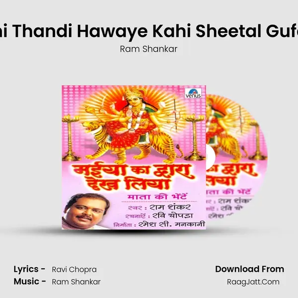 Kahi Thandi Hawaye Kahi Sheetal Gufaye MP3 Song by Ram Shankar Cover