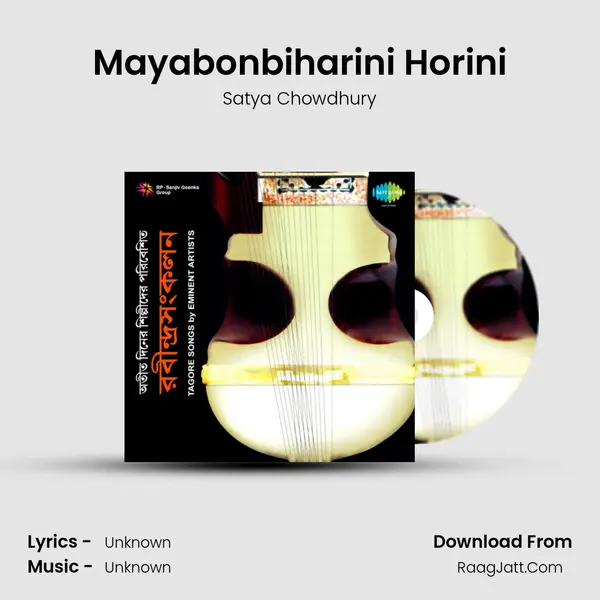 Mayabonbiharini Horini MP3 Song by Satya Chowdhury Cover
