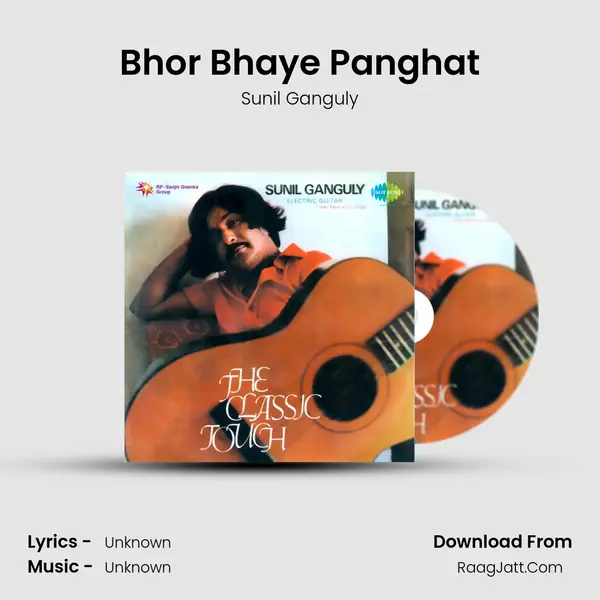 Bhor Bhaye Panghat MP3 Song by Sunil Ganguly Cover