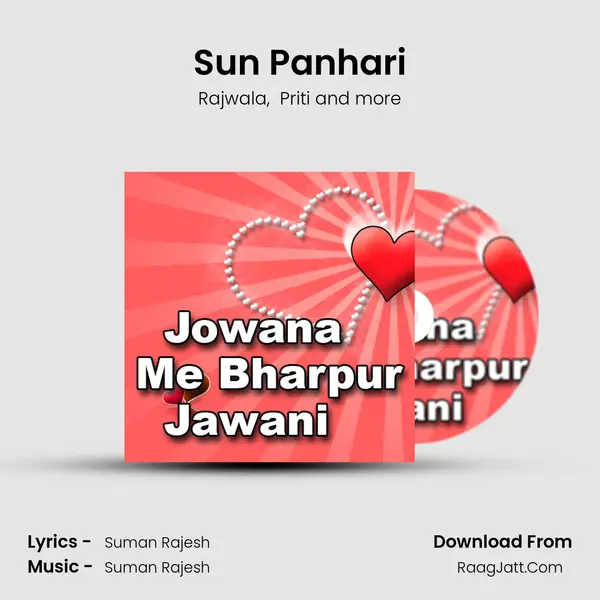 Sun Panhari MP3 Song by Rajwala Cover
