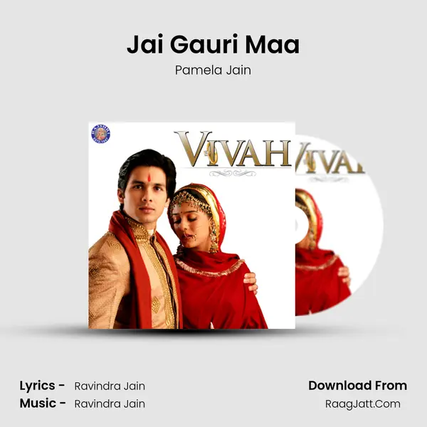 Jai Gauri Maa MP3 Song by Pamela Jain Cover