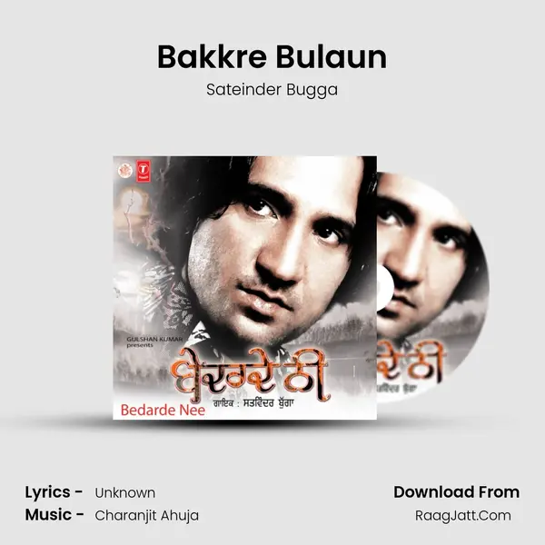 Bakkre Bulaun MP3 Song by Sateinder Bugga Cover