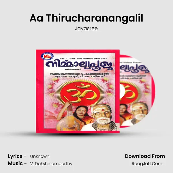 Aa Thirucharanangalil MP3 Song by Jayasree Cover