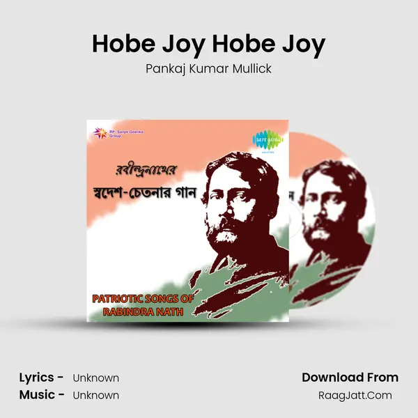 Hobe Joy Hobe Joy MP3 Song by Pankaj Kumar Mullick Cover