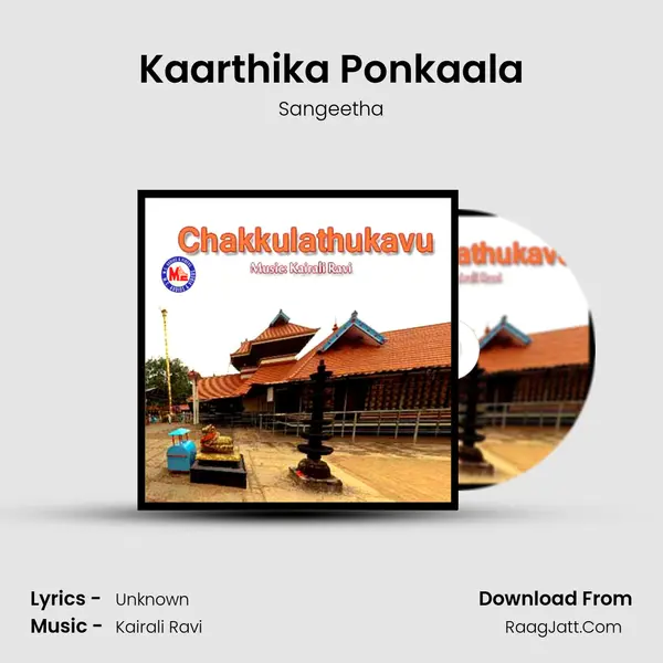 Kaarthika Ponkaala MP3 Song by Sangeetha Cover