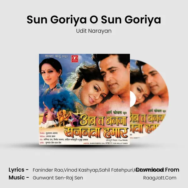 Sun Goriya O Sun Goriya MP3 Song by Udit Narayan Cover