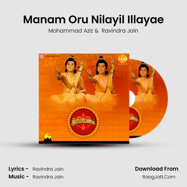 Manam Oru Nilayil Illayae MP3 Song by Mohammad Aziz Cover